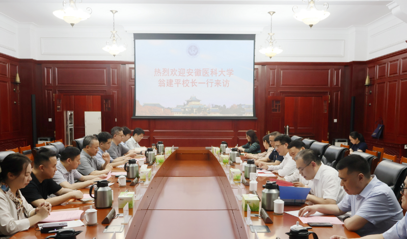 校领导赴武汉大学医学部调研交流