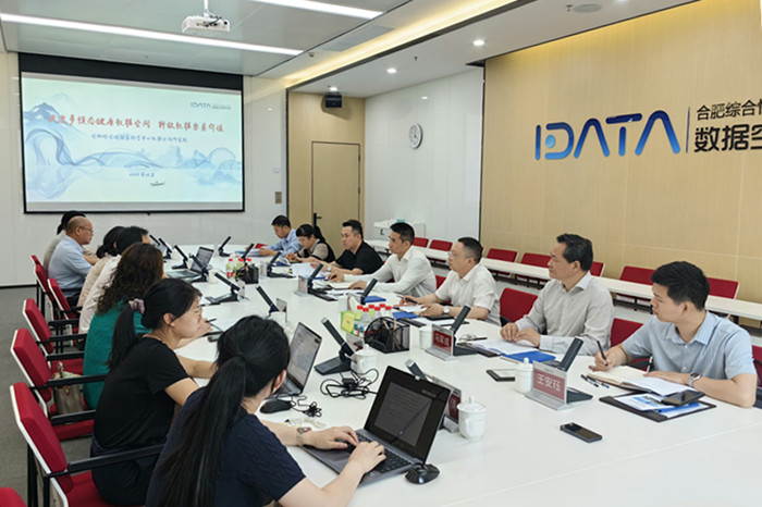 王琦赴合肥综合性国家科学中心数据空间研究院调研交流