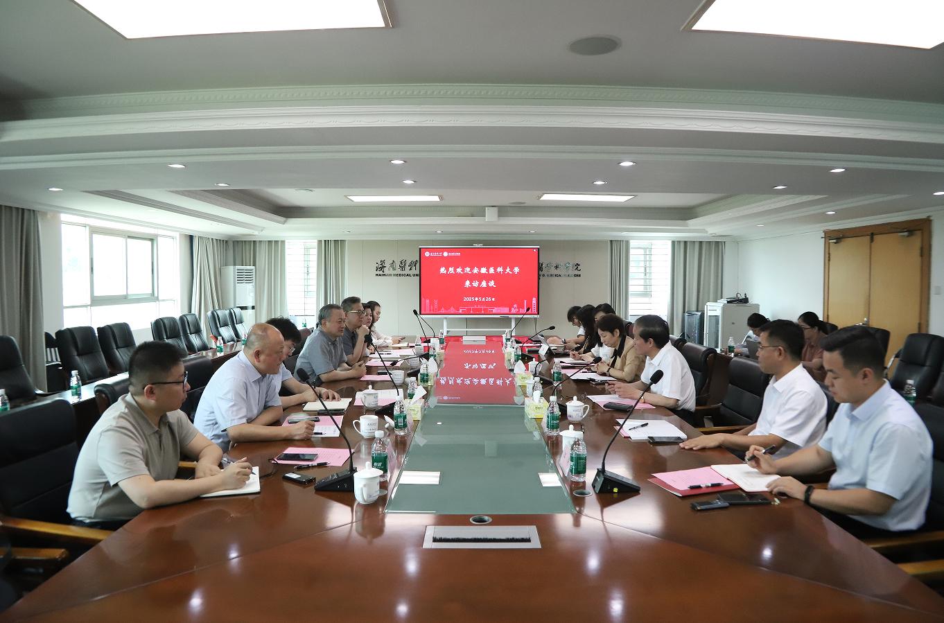 翁建平赴海南医科大学调研交流