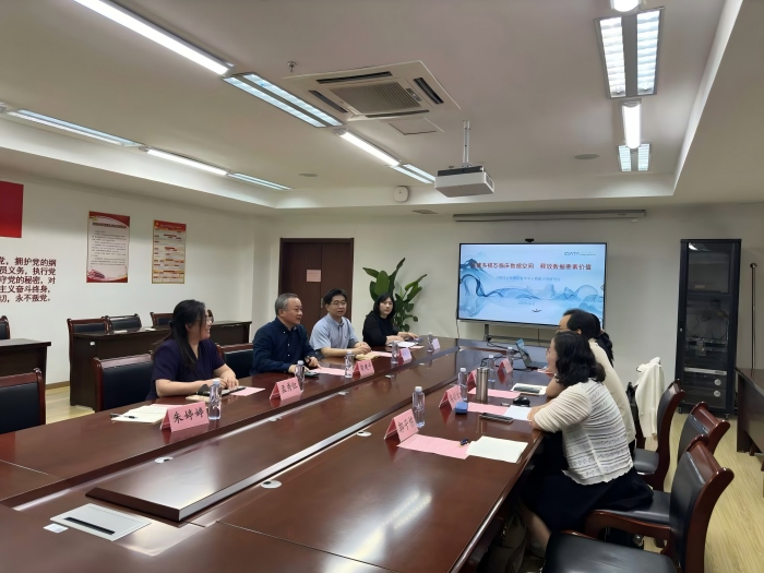 合肥综合性国家科学中心数据空间研究院一行来访交流
