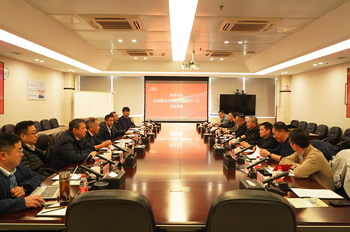 翁建平赴奇瑞控股集团有限公司调研交流